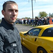 Сергей Усіков 31 год (Стрелец) Кременчуг