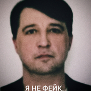 ЯНУС 48 лет (Козерог) Нижневартовск