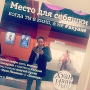 Artem, 31, Адлер