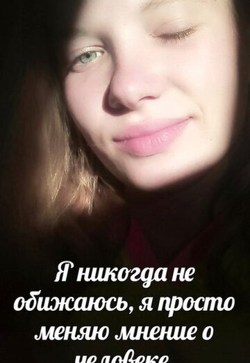 Екатерина (@ekaterina69843) — моя фотография № 17