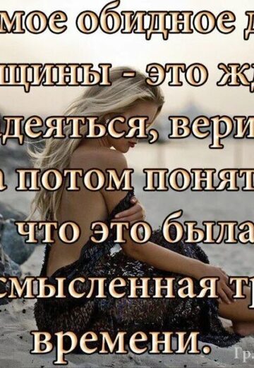 Lyudmila (@ludmila134663) — my photo № 2