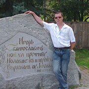 Igor DANIKOWITsch 49 Poltava