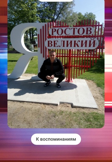 Sergei (@sergey1065446) — mein Foto #2