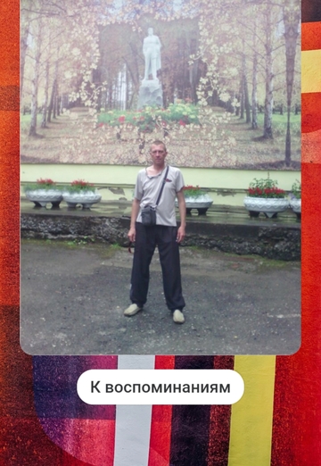 Aleksandr (@aleksandr883442) — my photo № 2