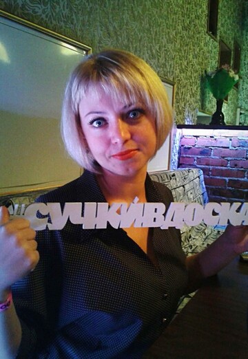 Моя фотография - Анастасия, 33 из Омск (@anastasiya86732)