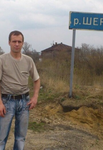 Моя фотография - Николай Vladimirovich, 44 из Электросталь (@nikolayvladimirovich79)