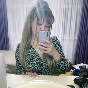 Мария, 30, Архипо-Осиповка