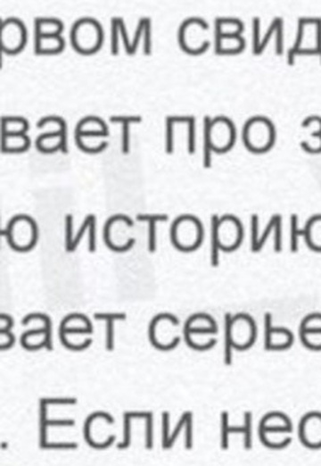 Igor (@igor215166) — my photo № 3