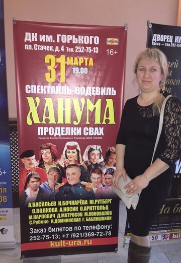 Моя фотография - Ольга, 41 из Тосно (@olga355183)