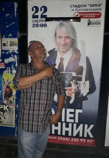Моя фотографія - Сергей, 48 з Кропивницький (@sergey789862)