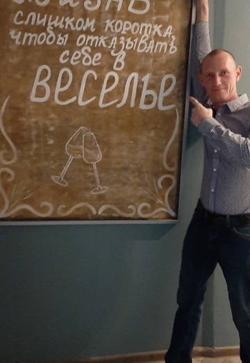 My photo - Sergey, 39 from Proletarsk (@sergeykrukov15)