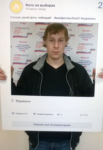 Моя фотография - Dmitriy, 40 из Мурманск (@dmitriy304741)