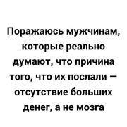 Надежда (@nadejda107983) — моя фотография № 10