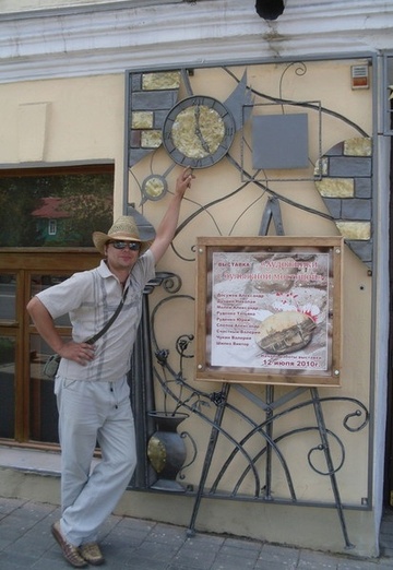 Yuriy (@uriy2889) — my photo № 10