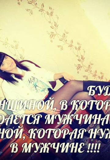 Анастасия (@anastasiya135383) — моя фотография № 17