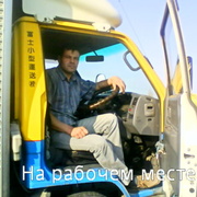 сергей, 52, Чегдомын