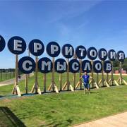 Алексей, 37, Путятино