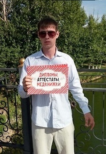 My photo - ROMAN, 28 from Uralsk (@roman180469)