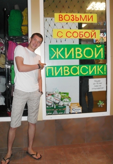 Моя фотография - Александр, 33 из Соликамск (@aleksandr358595)