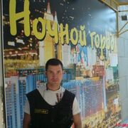 альберт, 36, Октябрьский