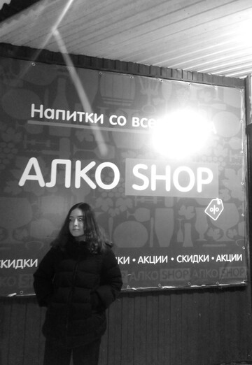 Моя фотография - Полина, 20 из Архангельск (@pzzz0)