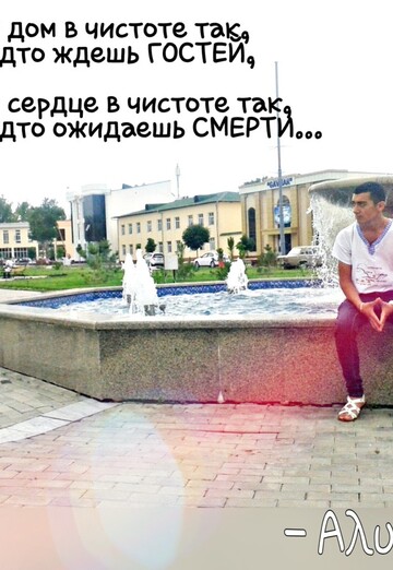 Алиев (@3cxyxoo0qg) — моя фотография № 3