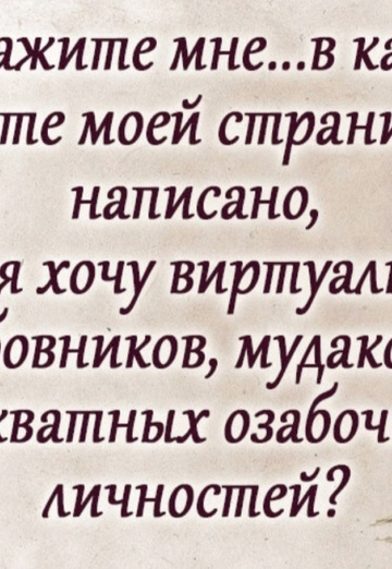 Lyubov (@lubov58058) — my photo № 1