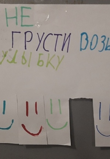 Volshebnoe imya (@rzda7777) — my photo № 10