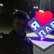 Александр 20 лет (Рак) Шахтерск