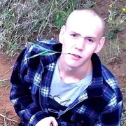 Ян, 20, Очер