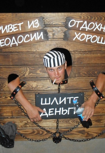Моя фотография - Владимир, 40 из Каменское (@vladimir387135)