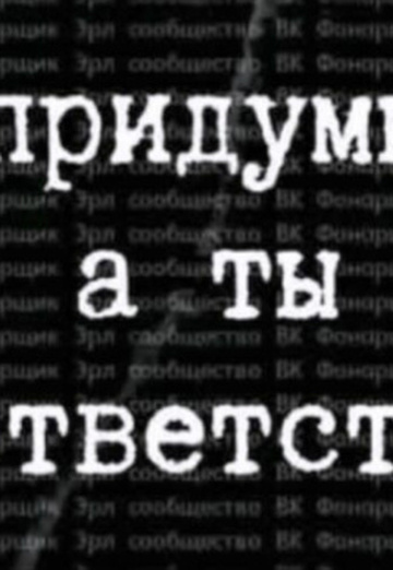 Povezet komu-to. (@rina10016) — my photo № 15