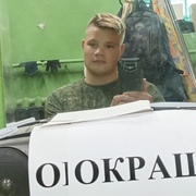 Тетерин, 18, Москва