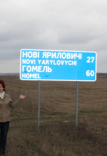 Моя фотография - Наталья, 66 из Ясиноватая (@natalya159259)