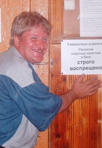 My photo - druicc, 56 from Gavrilov Posad (@druicc)