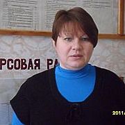 Olga 49 Ouzlovaïa
