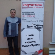 Paul, 45, Отрадный