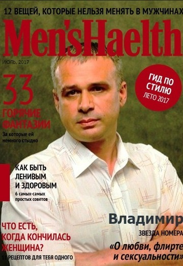 Vladimir (@vladimir169479) — my photo № 12