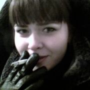 Знакомства В Выксе Фото