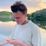 Vladislav 27 Frankfurt am Main