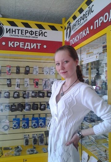 Kristina (@kristina4996) — my photo № 19