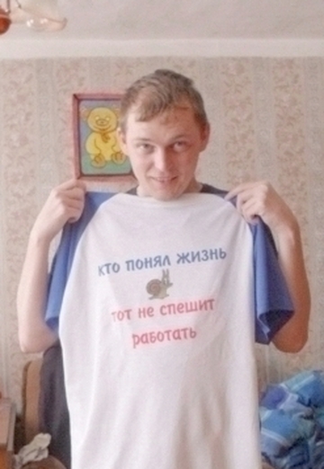 Моя фотография - Артём, 38 из Магнитогорск (@artm2741)
