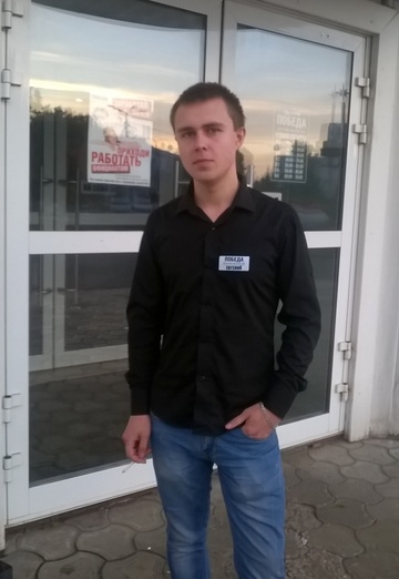 My photo - Evgeniy, 28 from Novomoskovsk (@evgeniy237492)