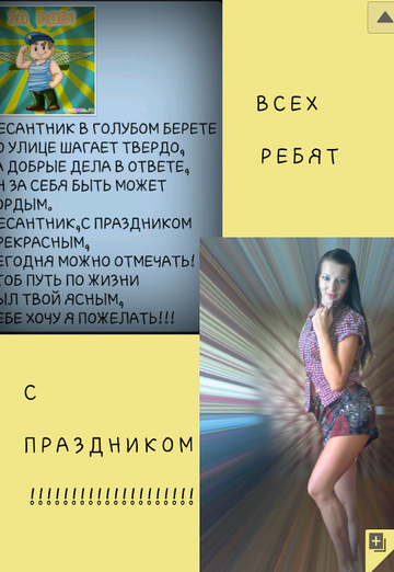 Evgeniya (@evgeniya16932) — my photo № 4
