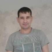 Лучшее имя на свете, 36, Кушва