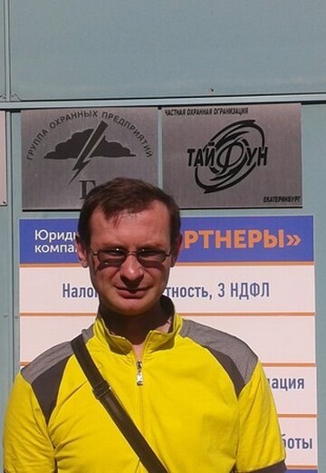 Моя фотография - евгений, 43 из Екатеринбург (@evgeniy184390)