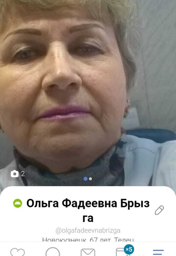 Olga (@olga457321) — my photo № 3