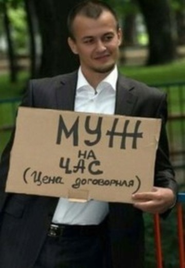 Моя фотография - Саня, 48 из Щецин (@sanya40018)
