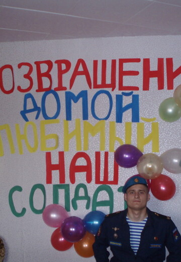 Моя фотография - Андрей, 29 из Лесной (@andrey323575)
