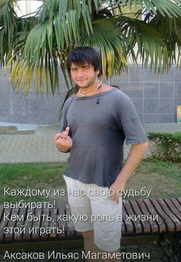 Моя фотография - Ильяс, 32 из Черкесск (@ilyas3594)